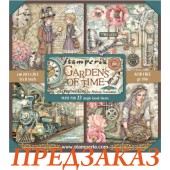 Набор бумаги односторонней для скрапбукинга Stamperia SBBSXB24 "Gardens of Time", 20,3х20,3 см